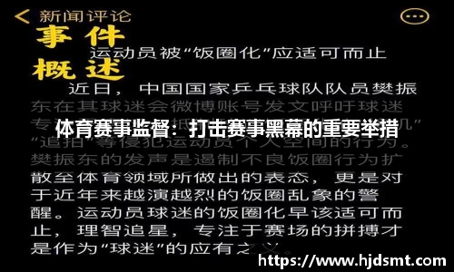 PG舒华体育今日大宗交易折价成交498万股，成交额5487.96万元